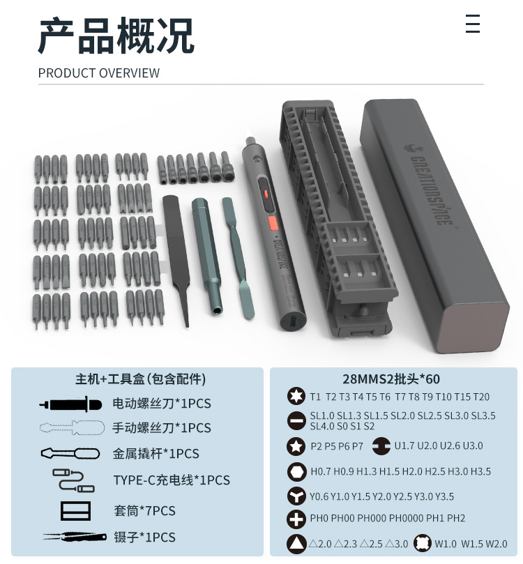 0706详情页中文_03.jpg