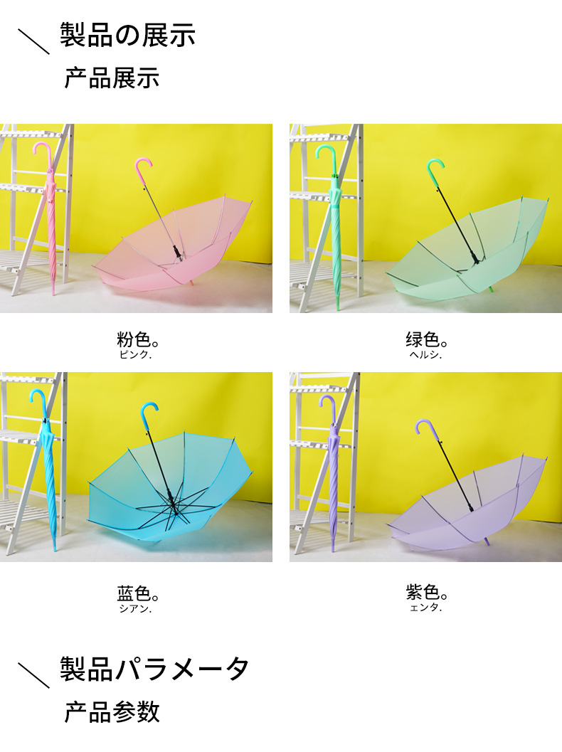 透明伞_11.jpg