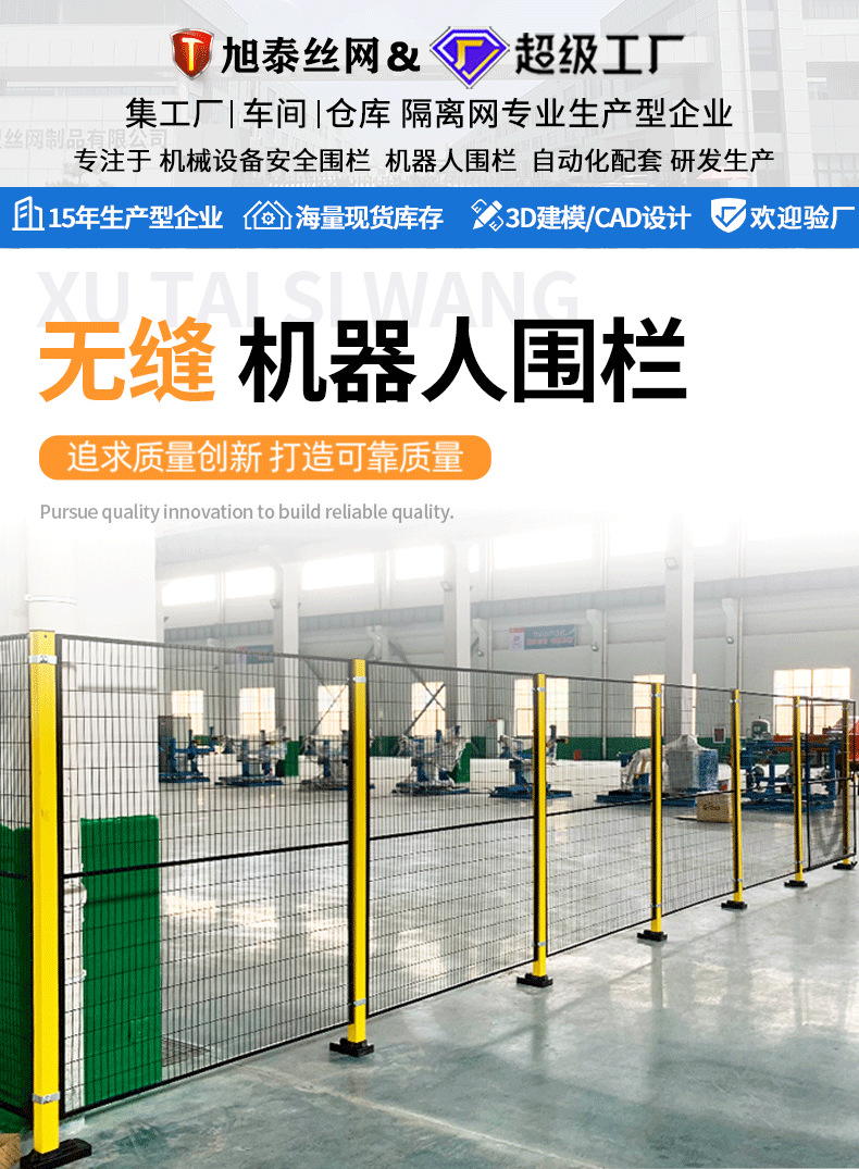 1688无缝详情790尺寸_01