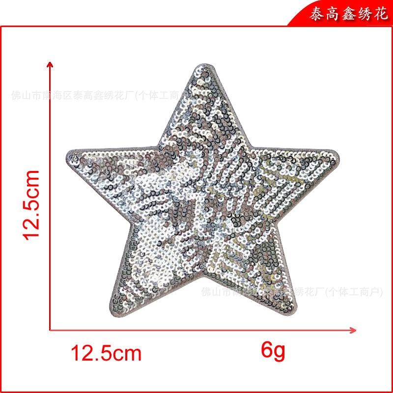 3枪色五角星大.png