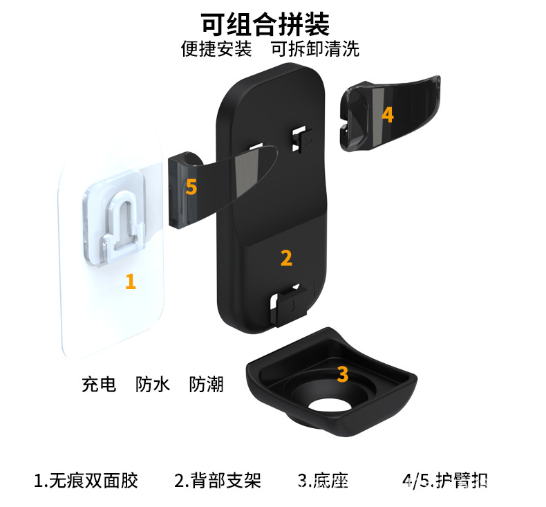 H21剃须刀支架详情_09.jpg