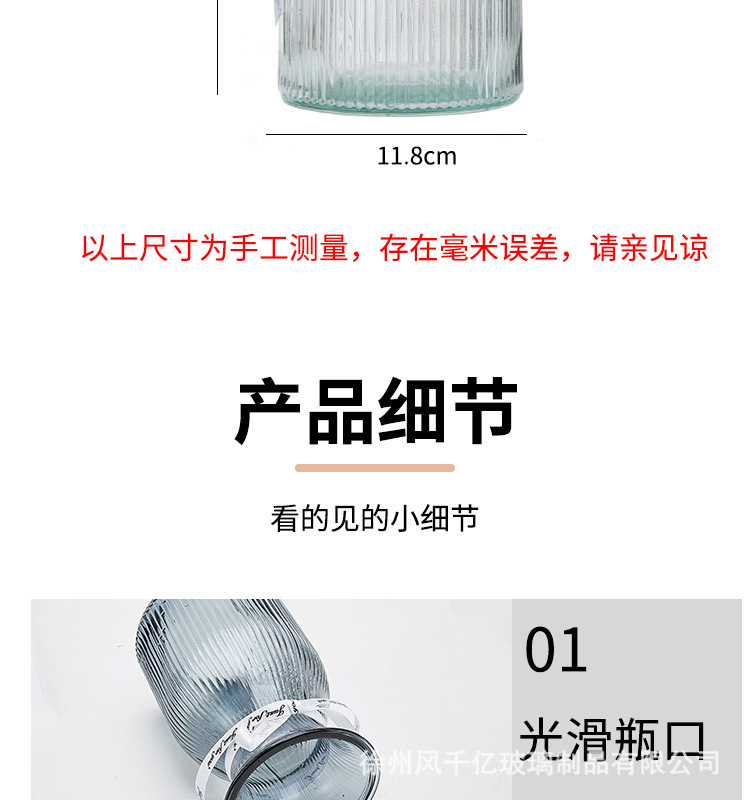 详情页_09