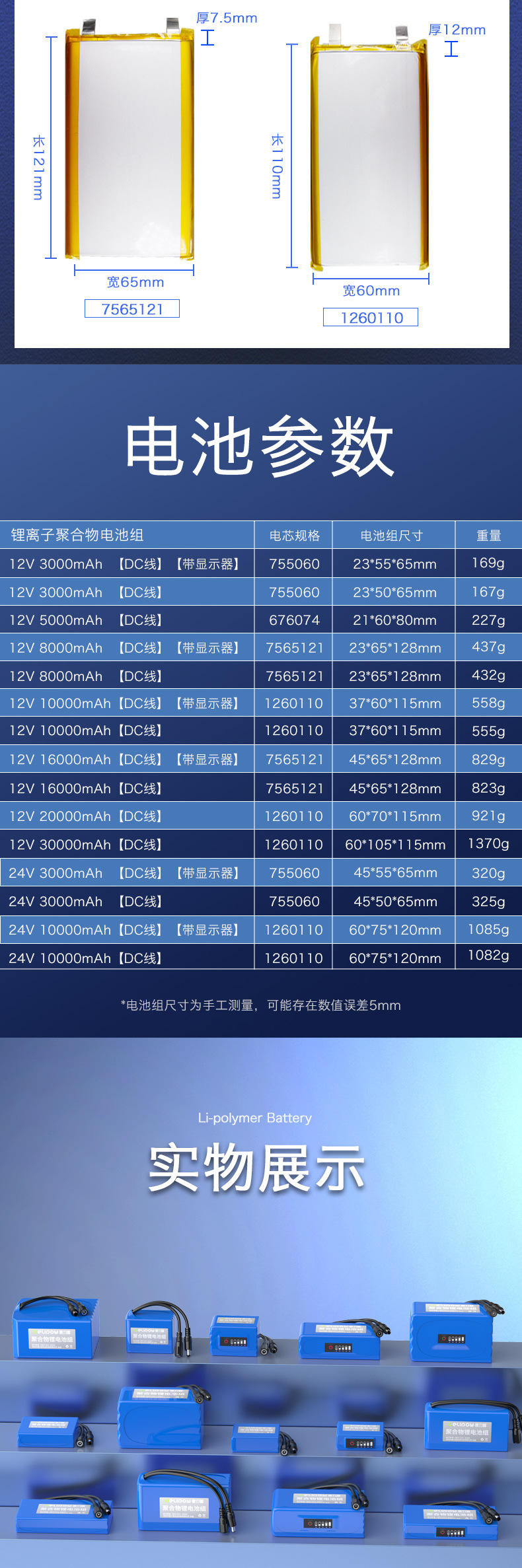 详情页psd_11.jpg