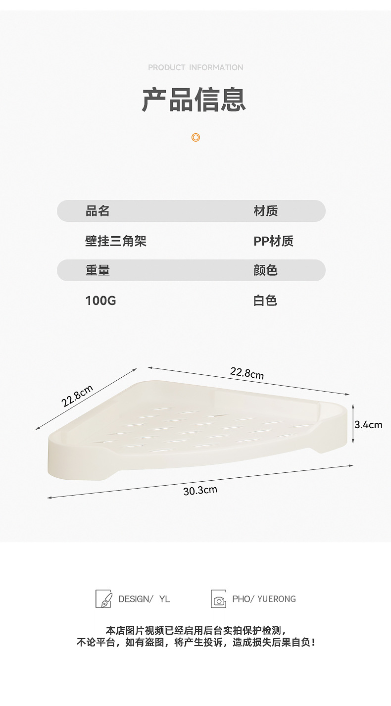 9021--壁挂置物架_12.jpg