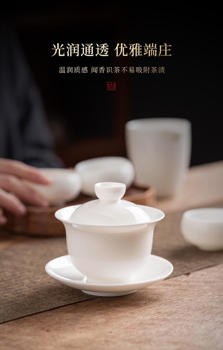 白瓷盖碗_08.jpg