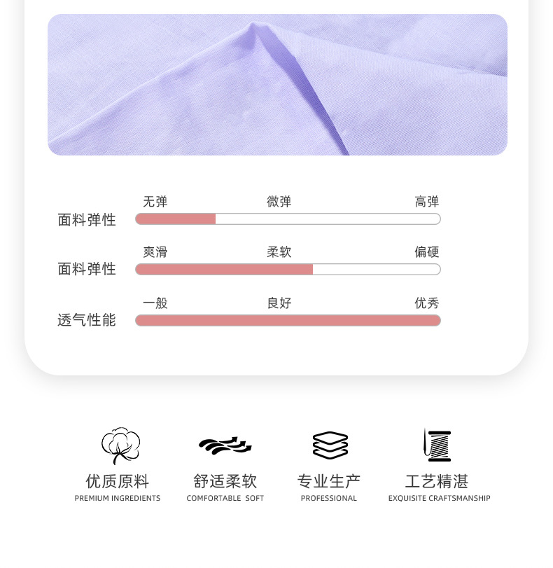 全棉纯色双层纱面料详情_03