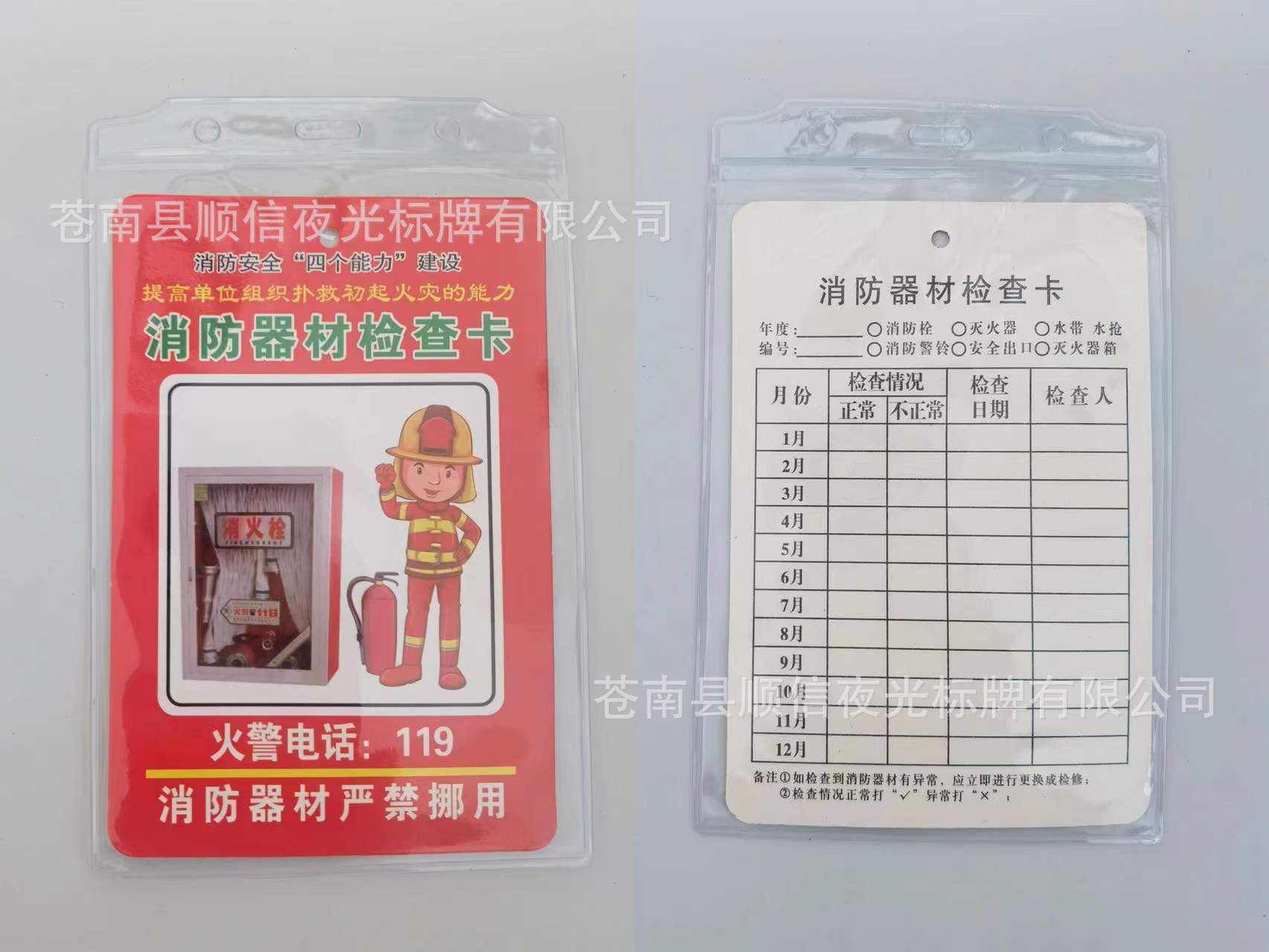 微信图片_20220112173032