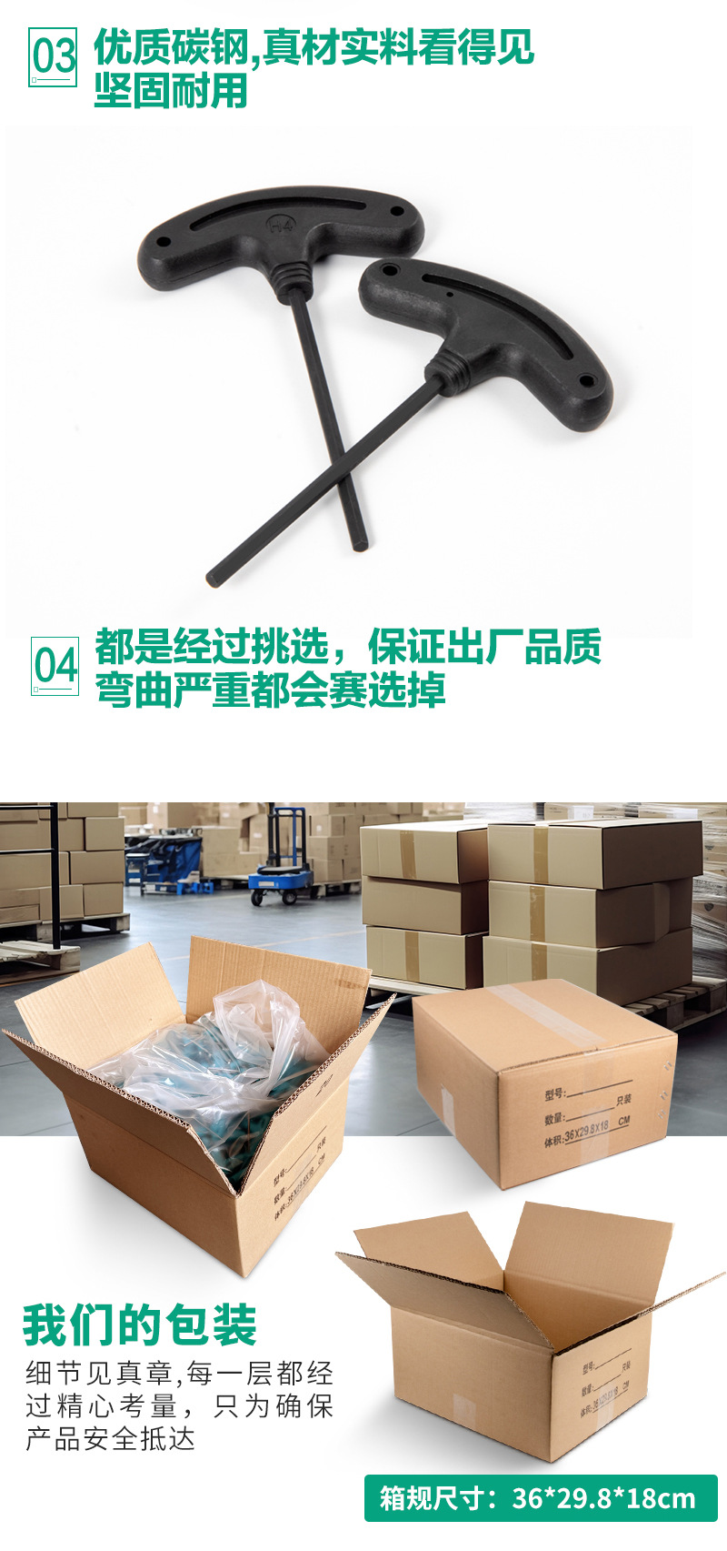 短T详情-1_08.jpg