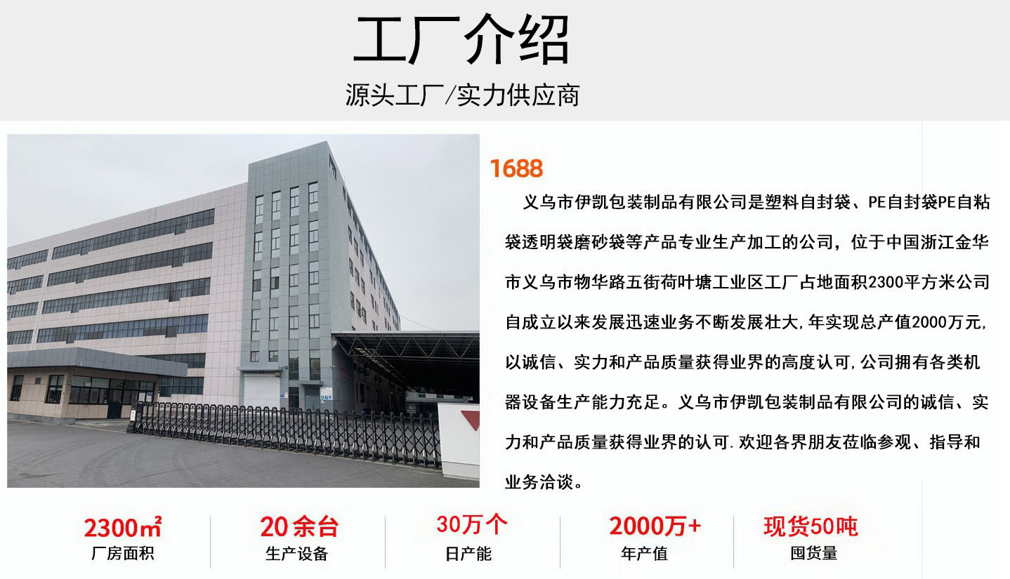 工厂