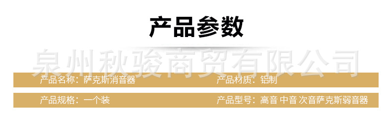 详情页_04.jpg