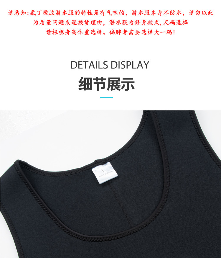 黑款连体潜水服_09