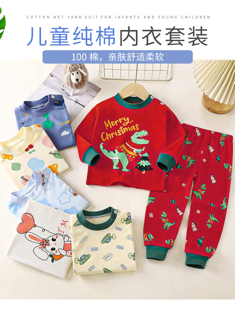 纯棉套装A版 (1)