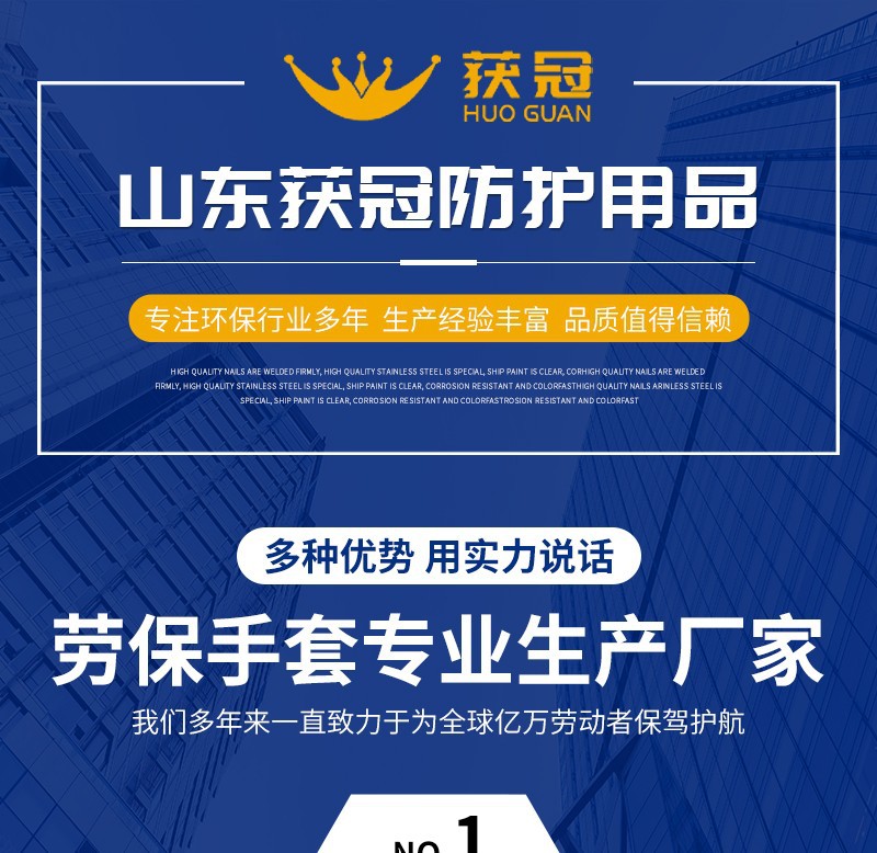 毛圈加强指_1_meitu