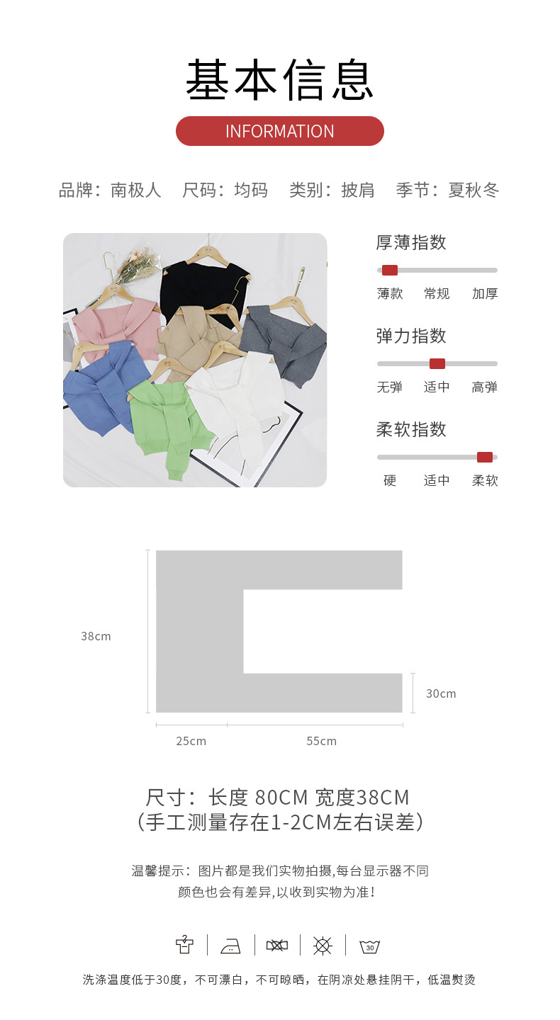 白色细条纹披肩_02.jpg