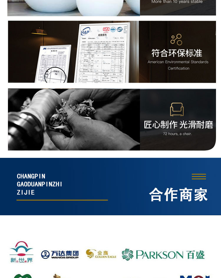 详情_14.jpg