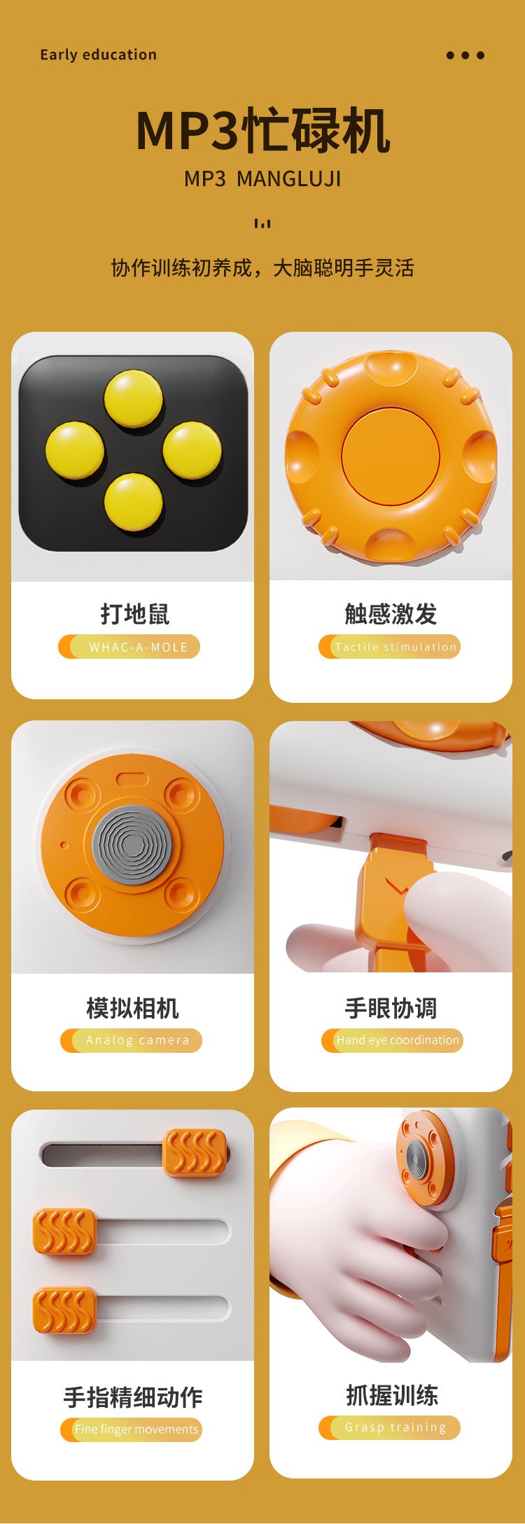 遥控器详情页0516_06.jpg