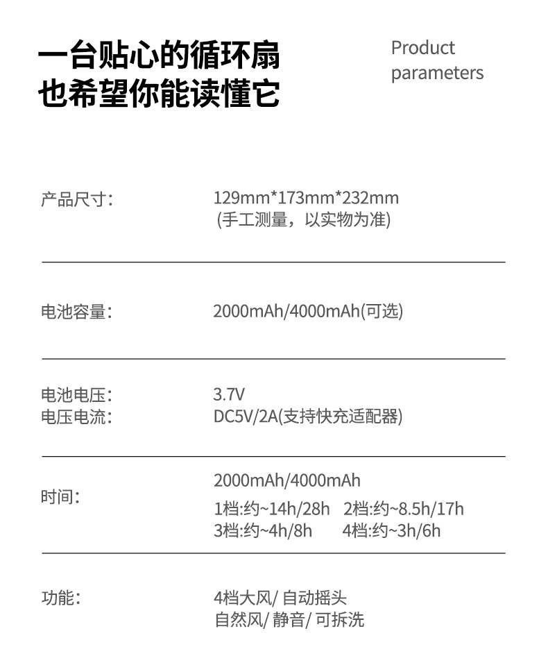 低噪静音