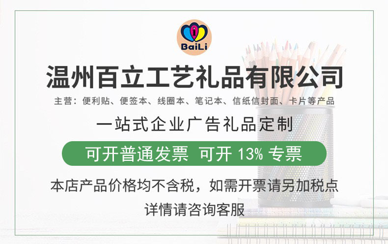 详情页图1.jpg