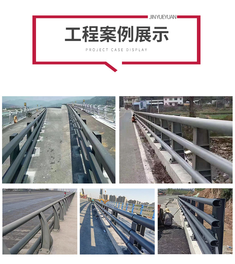 防撞护栏-详情页_08.jpg