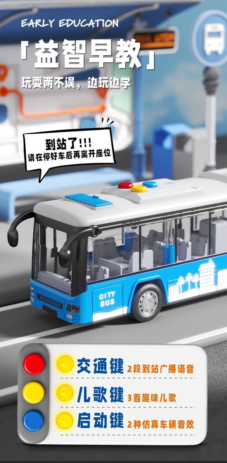 商品详情页图_5