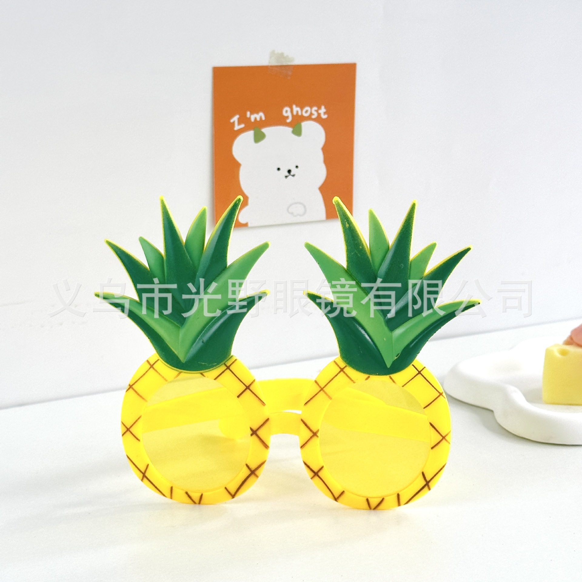 水果眼镜