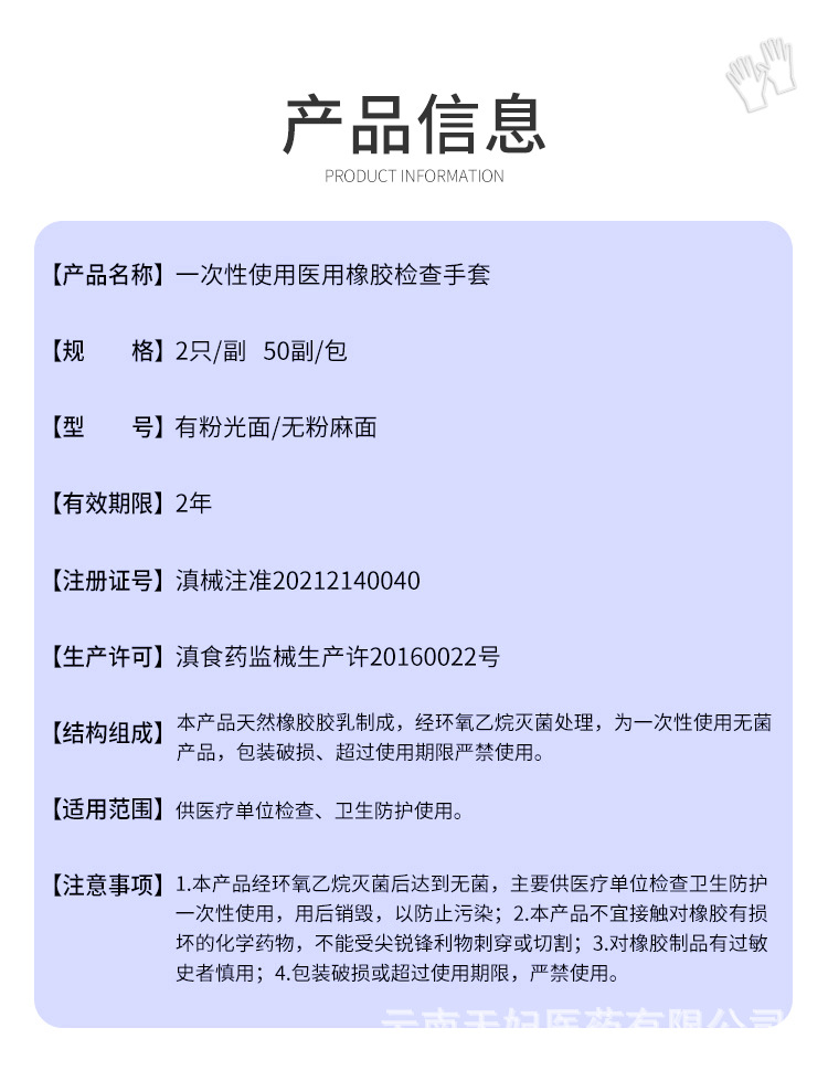 详情页_10.jpg
