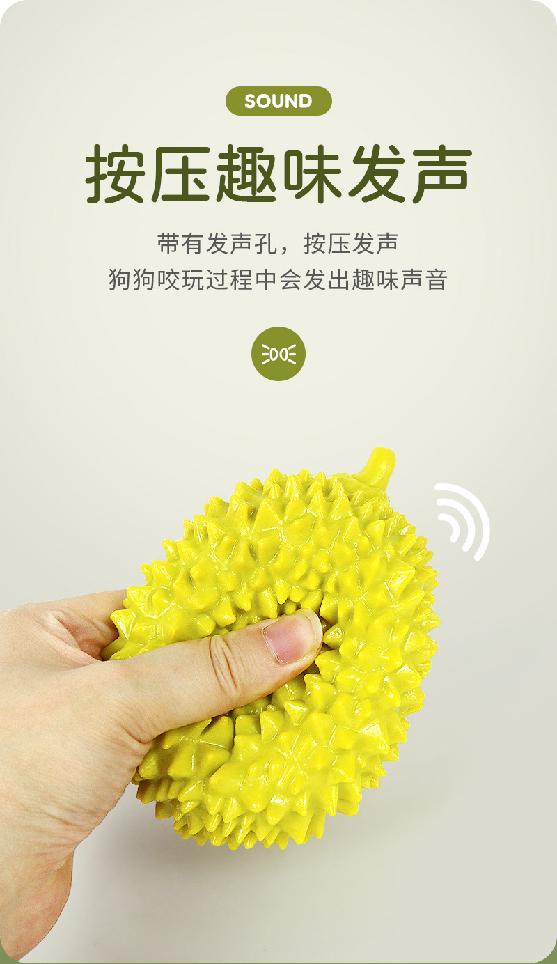 榴莲详情页_03.jpg