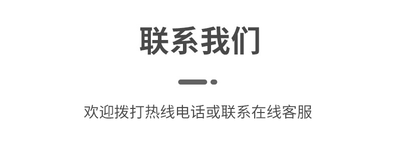 详情页_07.jpg