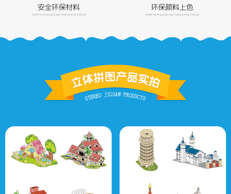 小四片详情页原件_16