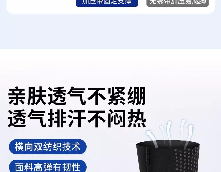 产品详情页-10.jpg