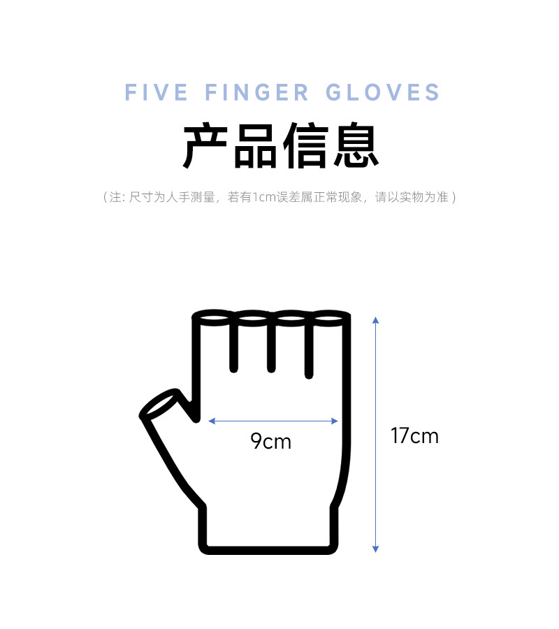 露五指_12.jpg