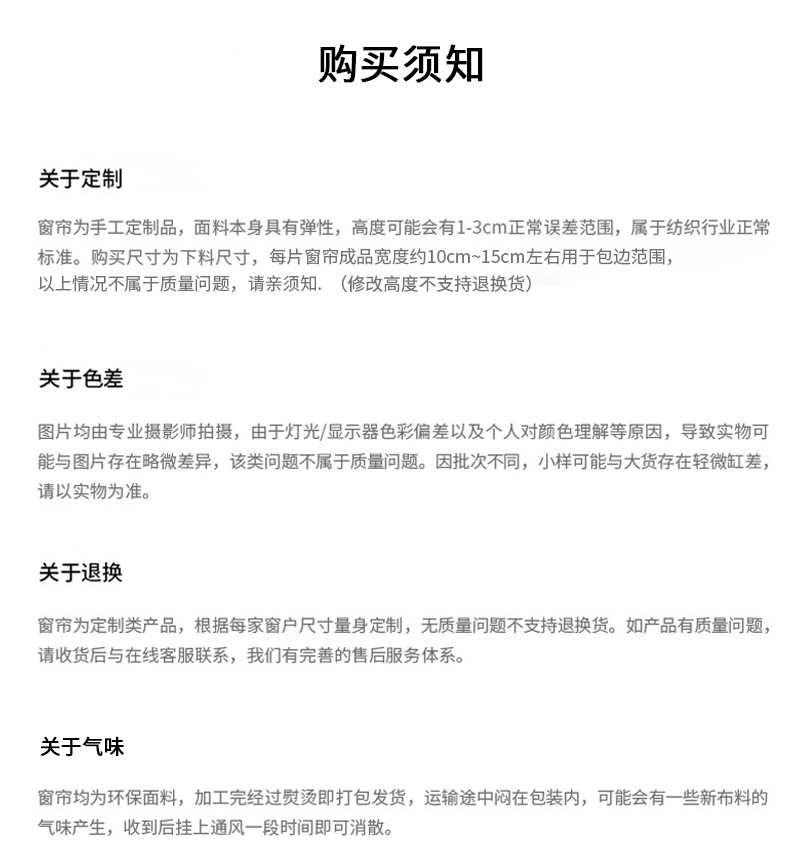 详情图33.jpg