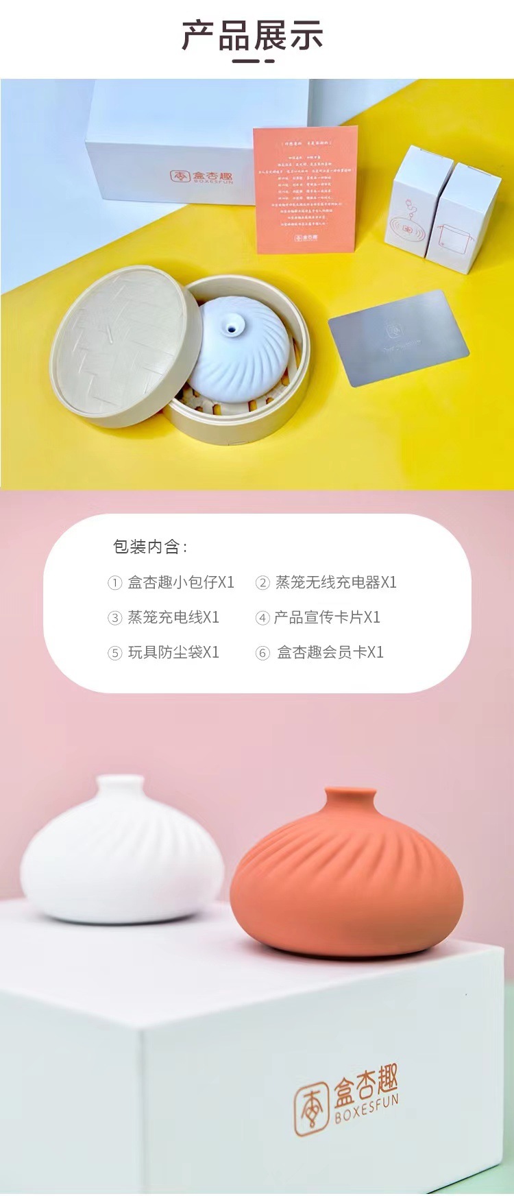 微信图片_20250222214047