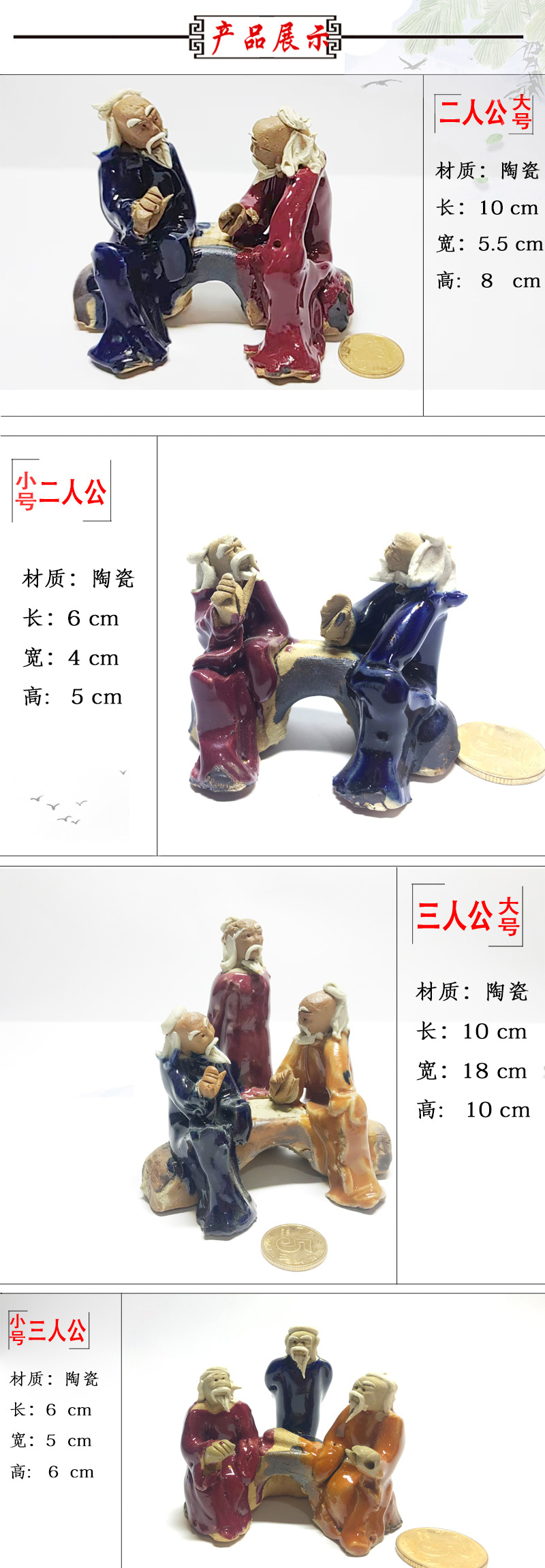 坐公.jpg
