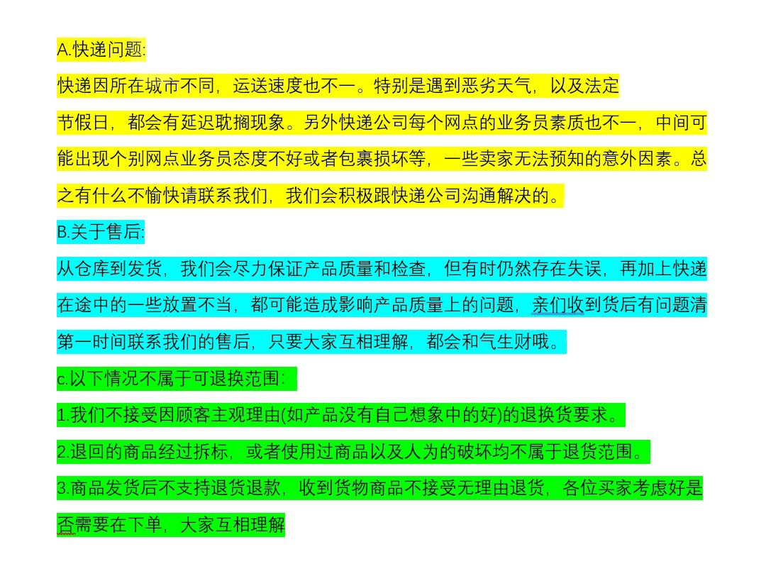 微信图片_20250207094219