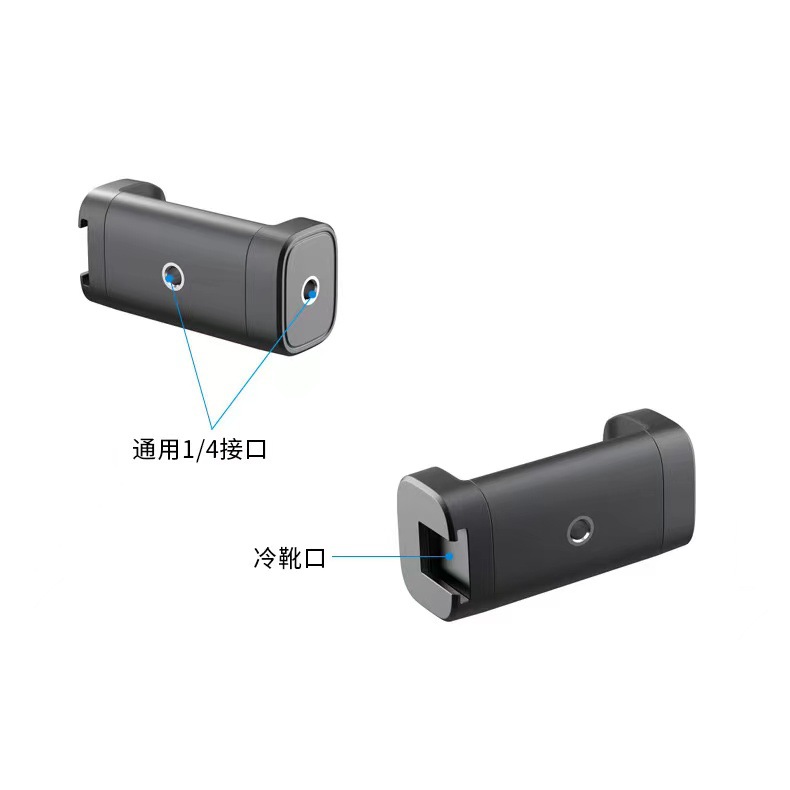 1/4螺丝孔手机夹 双螺丝手机夹 球头手机夹 拉夹