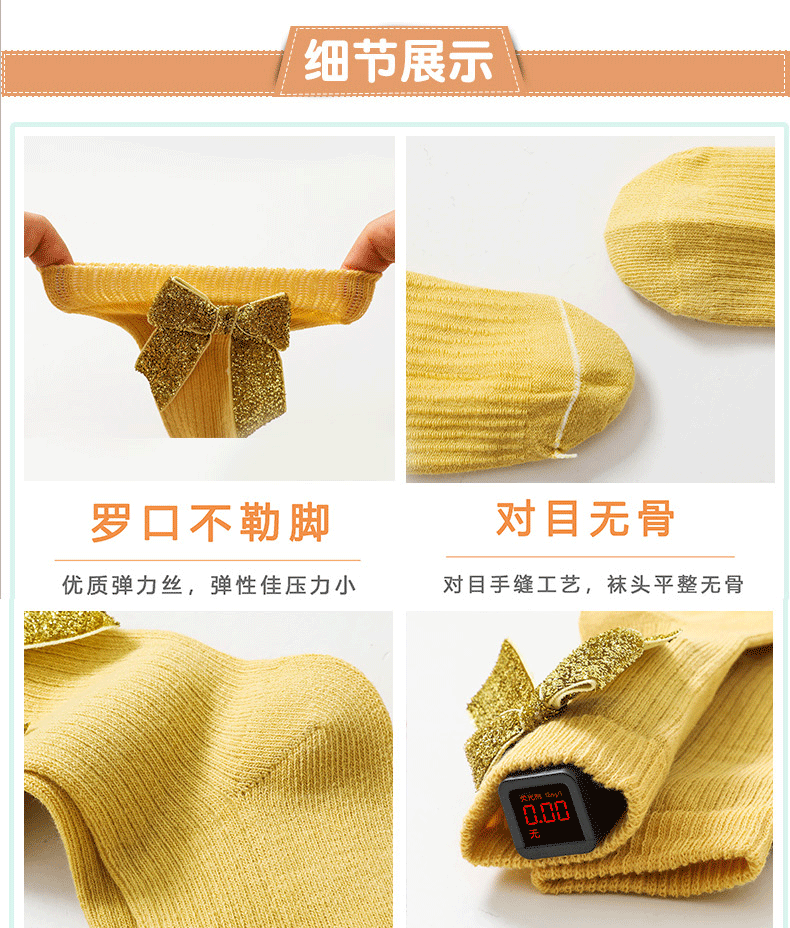 中筒袜模板_02.gif