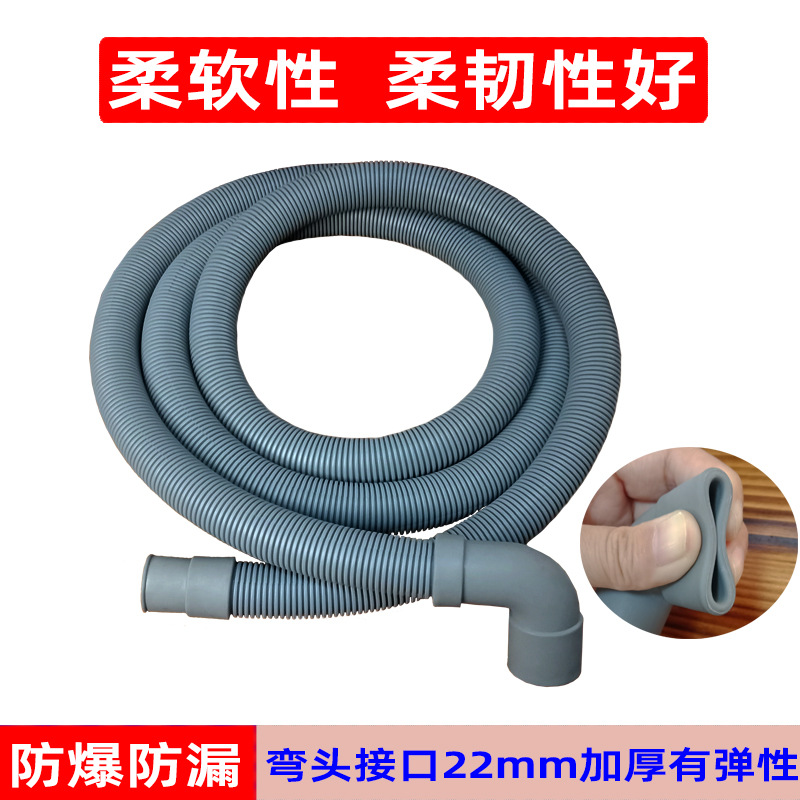 弯头滚筒排水管主图1