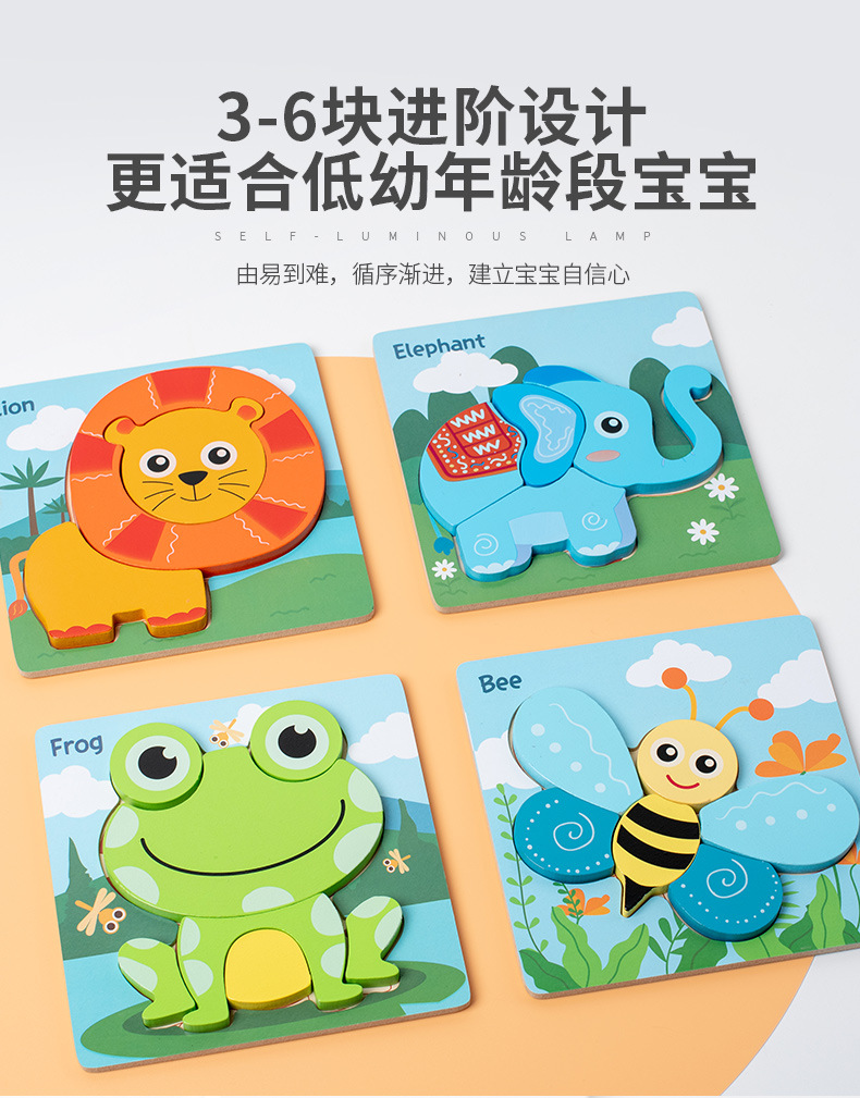 益智玩具批发