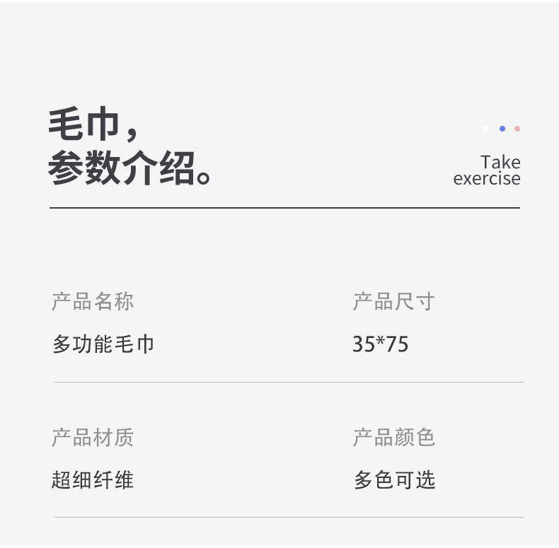 详情_08
