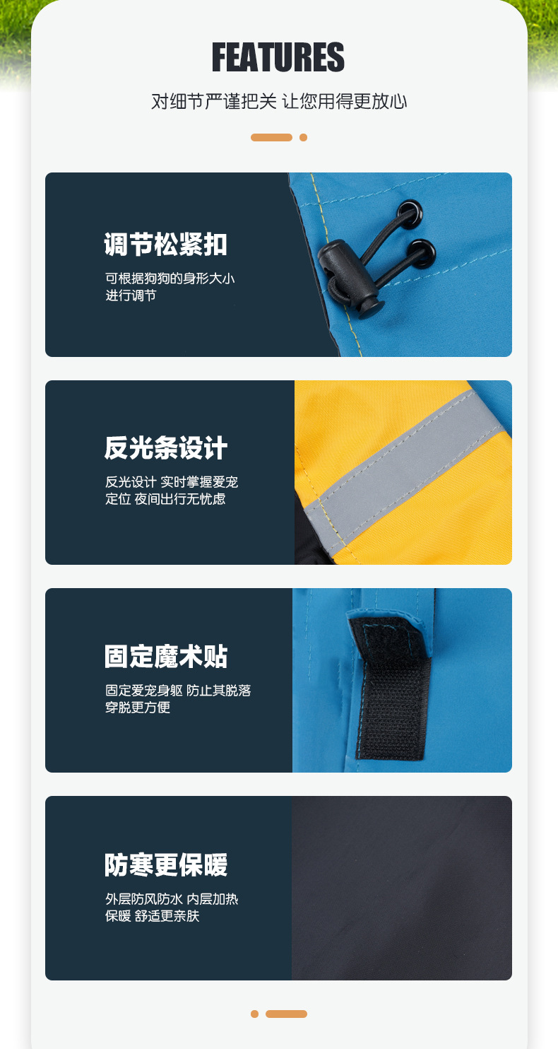 犬用冲锋衣_05.jpg