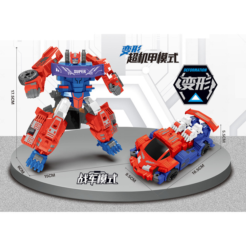 商品详情图_儿童过家家变形机器人战车玩具2277-A1亲子互