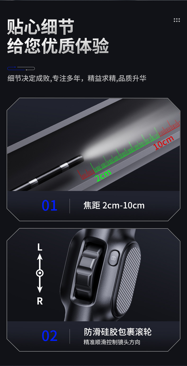 详情页_09.jpg
