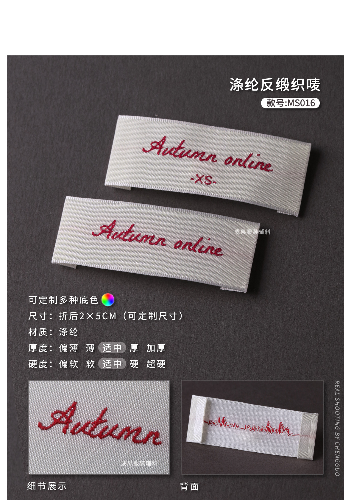 木梭机-详情页E_04.jpg