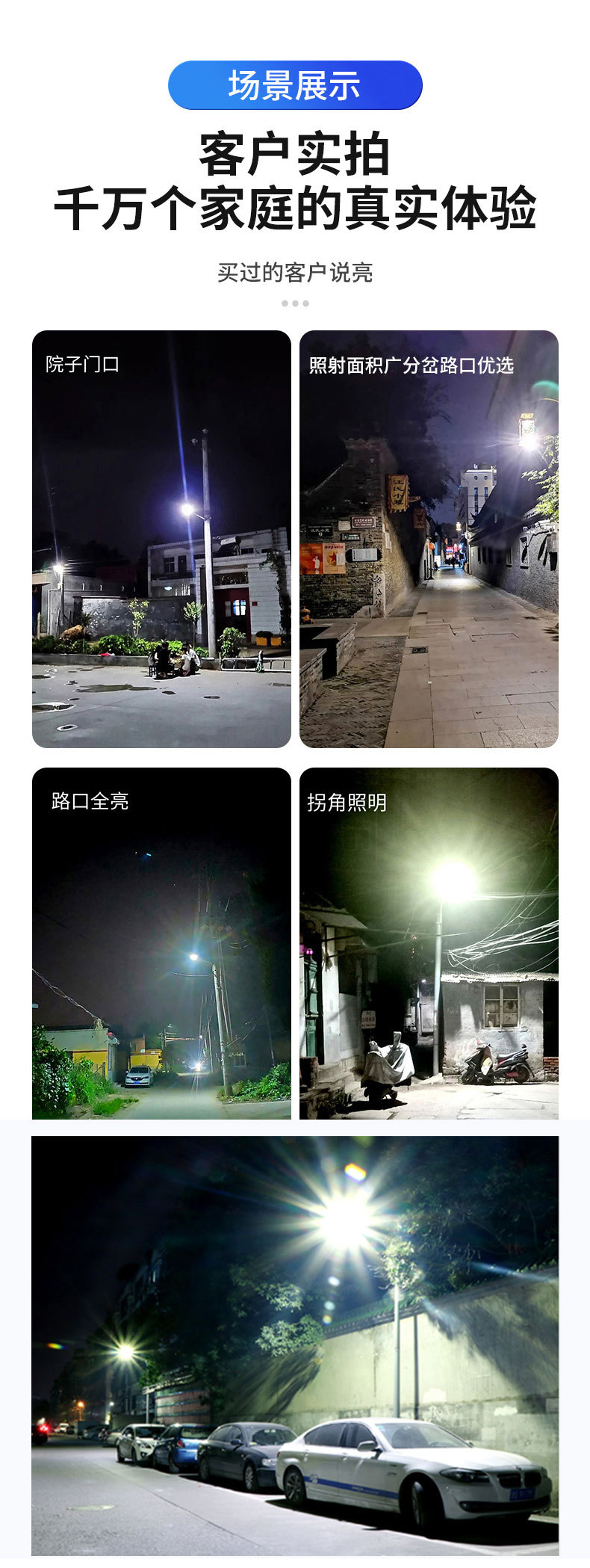 详情_15.jpg