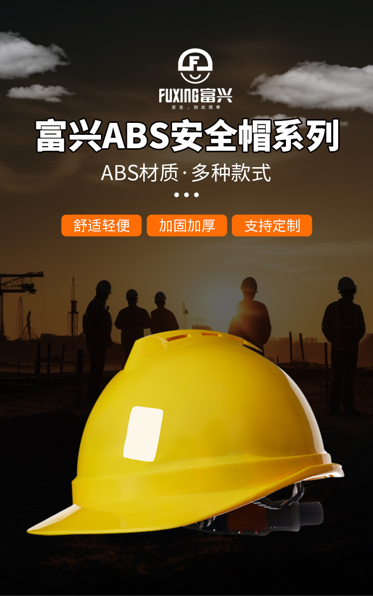 安全帽详情_01.jpg