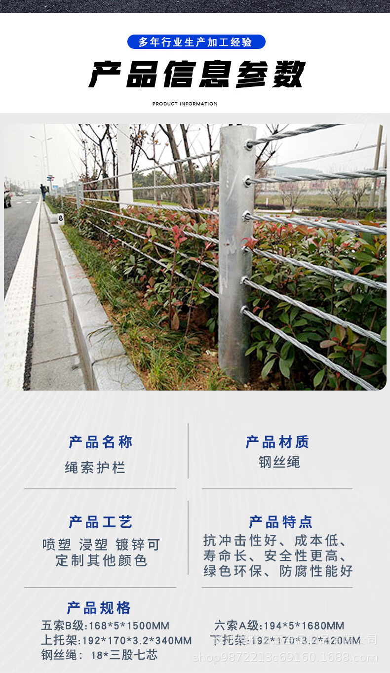 绳索护栏_02.jpg
