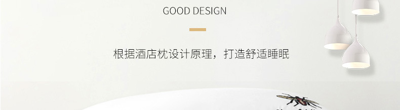 防雨布羽丝绒枕