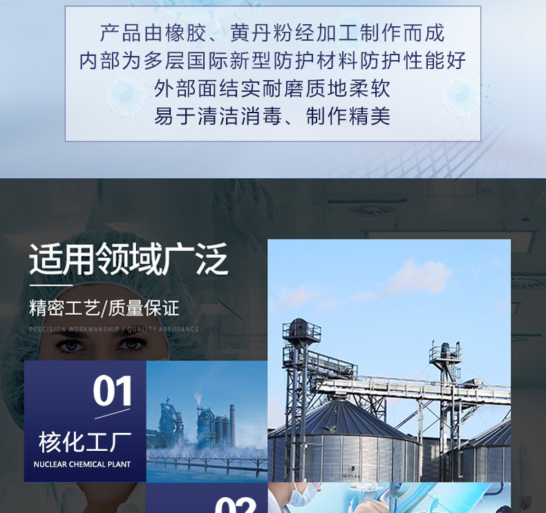 铅手套_07