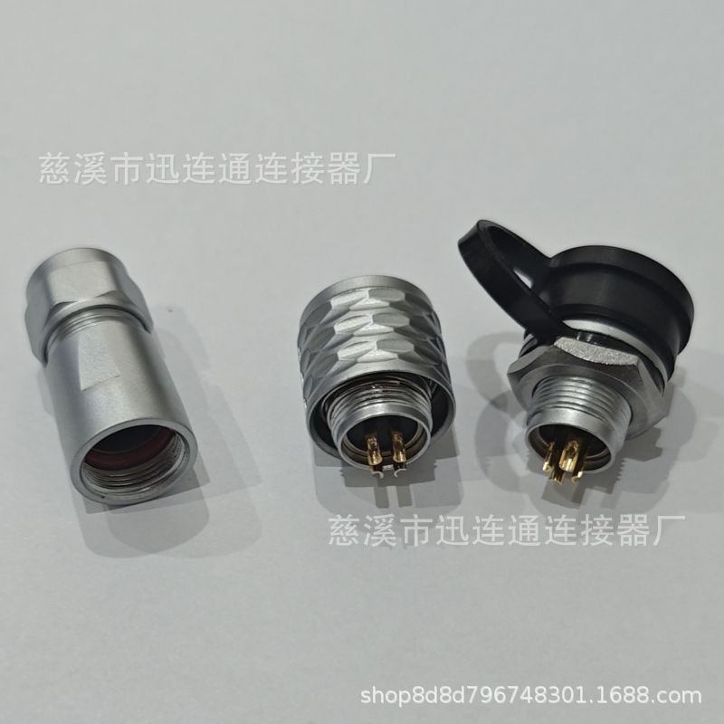 微信图片_20240911194813